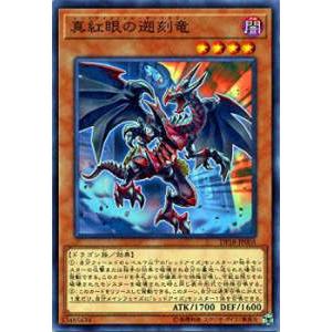 コナミデジタルエンタテインメント 遊戯王 P4-04 黒魔術のカーテン