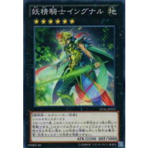 d*7様 遊戯王 ストーム・オブ・ラグナロク d*7様 遊戯王 ストーム・オブ・ラグナロク 遊戯王 - 遊戯王 ストーム