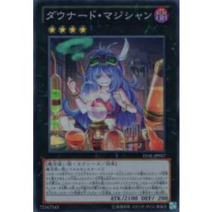【プレイ用】遊戯王 LVAL-JP057 ダウナード・マジシャン(日本語版 スーパーレア)【中古】