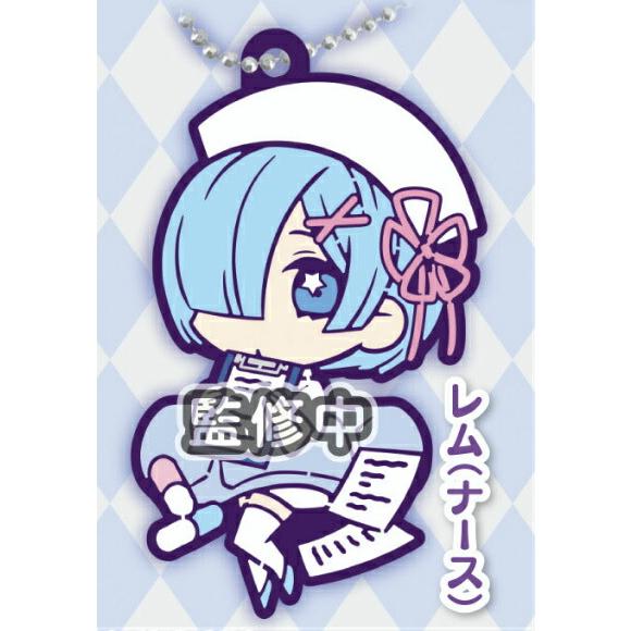 【レム(ナース)】 Re:ゼロから始める異世界生活 キャラばんちょうこうラバーマスコット