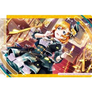 神羅万象チョコ 界顧録 EX7 綺羅星天アルカナ (ホロカード) 完結編