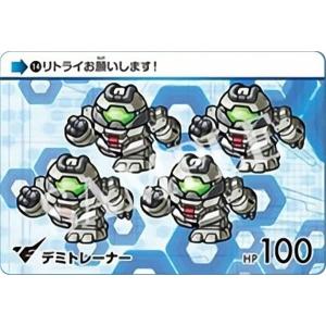 【14.デミトレーナー (N ノーマル)】カードダス 機動戦士ガンダム 水星の魔女