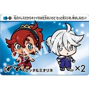 【19.スレッタ＆ミオリネ (N ノーマル)】カードダス 機動戦士ガンダム 水星の魔女