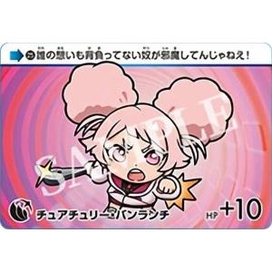 【25.チュアチュリー・パンランチ (N ノーマル)】カードダス 機動戦士ガンダム 水星の魔女