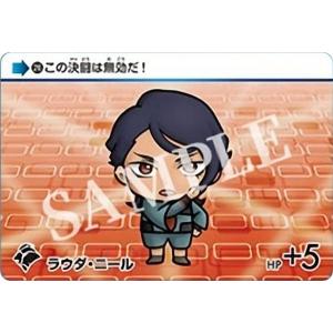 【26.ラウダ・ニール (N ノーマル)】カードダス 機動戦士ガンダム 水星の魔女