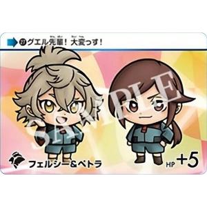 【27.フェルシー＆ペトラ (N ノーマル)】カードダス 機動戦士ガンダム 水星の魔女