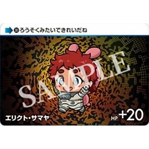 【30.エリクト・サマヤ (N ノーマル)】カードダス 機動戦士ガンダム 水星の魔女