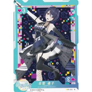ファイナルドロー賞 信濃 水着Ver. (ラバープレイマットスリム