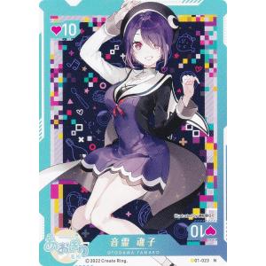 No.16 桑山千雪】 アイドルマスター シャイニーカラーズ クリアカード