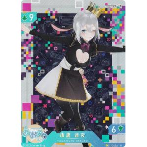 1-01 エドワード・エルリック (C キャラクターカード) 】鋼の