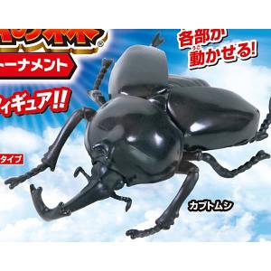 オウゴンオニクワガタ】 甲虫王者ムシキング ANNIVERSARY 20th ムシ