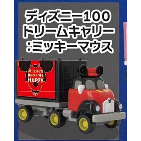 【ディズニー100 ドリームキャリー：ミッキーマウス】ディズニーモータース Disney100 ドリ...