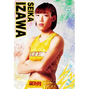 ホロ＆金色箔押仕様] No.02 朝倉未来 (SRカード) 】 RIZINウエハース