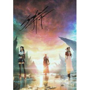 箔押しサイン] 1-100 クラウド・ストライフ (シークレット