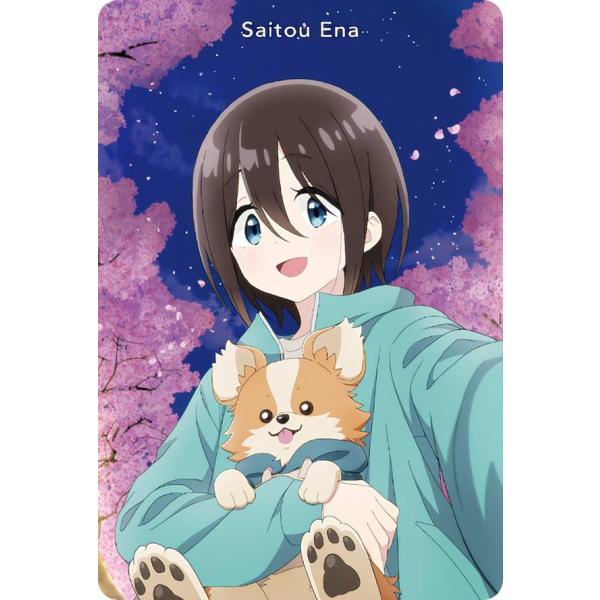 【23 斉藤恵那＆ちくわ (スペシャルレアカードSR) 】 ゆるキャン△ SEASON3 ウエハース