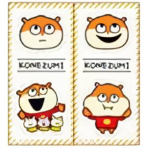 【こねずみB】 スタジオUG きゃらくたぶるステ...の商品画像