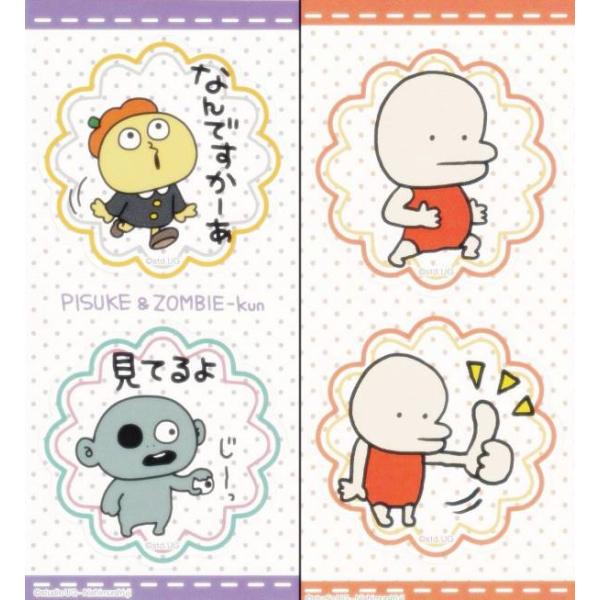 【ぴーすけ＆ゾンビくん＆吉野さん (シークレット) 】 スタジオUG きゃらくたぶるステッカーズ