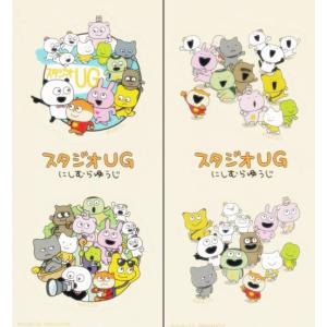 【集合 (シークレット) 】 スタジオUG きゃ...の商品画像