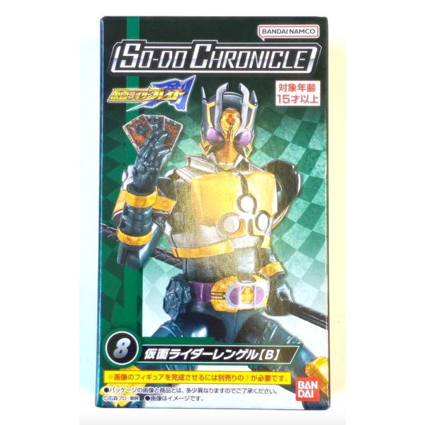【8.仮面ライダーレンゲル【B】】 SO−DO CHRONICLE 仮面ライダー剣