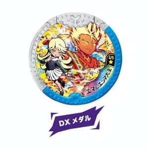 妖怪ウォッチメダル 映画限定 エンマ大王 Amazon.co.jp: 【妖怪メダル】限定)エンマ大王(劇場配布)/Eメダル(紫