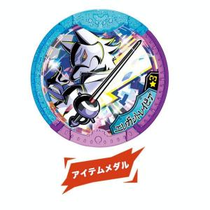 暴走 摩天・空亡/召喚メダル (激レア) 】 妖怪Yメダル オールスター