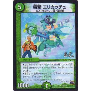 ドラゴンボール - ★E mama★ 新品未使用 ドラゴンボールヒーローズ 6弾 大神官 楽天市場】スーパードラゴンボールヒーローズ SDBH6弾 UR 大神官