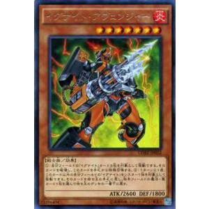遊戯王 CORE-JP032 イグナイト・アヴェンジャー (日本語版 レア)