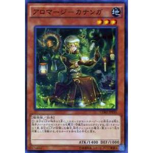 遊戯王 CORE-JP035 アロマージ-カナンガ(日本語版 ノーマル)
