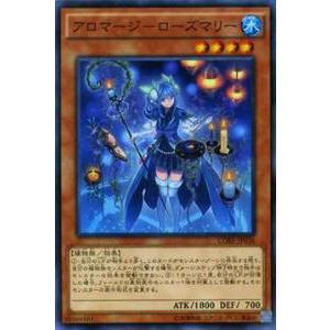 遊戯王 CORE-JP036 アロマージ-ローズマリー(日本語版 ノーマル)