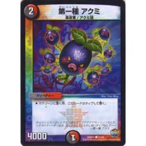 FOIL】マジックザギャザリング EOE JP 0237 不屈の屑鉄ボット