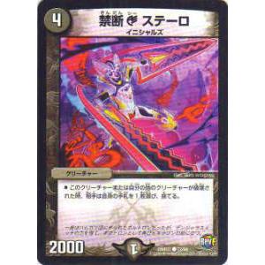 北島康介/競泳】BBM 2023 CROWN [直筆サインカード] 59枚限定 (05/59