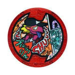 送料98円！メリケンメダル 【妖怪メダル】ブルックりん(ホロメダル)【新品 QR未使用品】