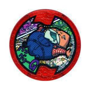 送料98円！メリケンメダル 【妖怪メダル】ハングリーG(ホロメダル)【新品 QR未使用品】