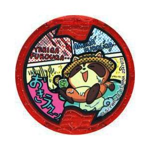 送料98円！メリケンメダル 【妖怪メダル】おきラク〜ン(ノーマルメダル)【新品 QR未使用品】