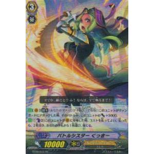 カードファイト!! ヴァンガード ヴァンガード 超勇爆裂 全能の究極神器