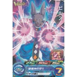 ドラゴンボールスーパーカードゲーム FB09-119 最強の到達点 (UC