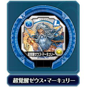 【超覚醒ゼウス・マーキュリー リーダーレア】 パズドラ モンスターメモリー 第3弾