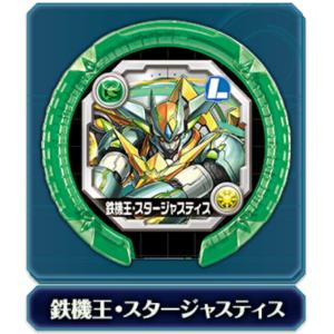 【鉄機王・スタージャスティス リーダーレア】 パズドラ モンスターメモリー 第3弾