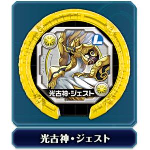 【光古神・ジェスト  リーダーレア】 パズドラ モンスターメモリー 第3弾