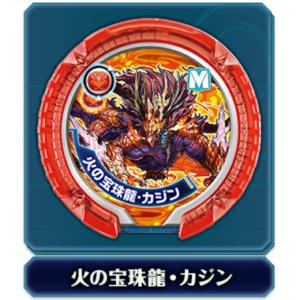 【火の宝珠龍・カジン  モンスターレア】 パズドラ モンスターメモリー 第3弾｜lead-netstore