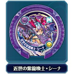 【近世の紫龍喚士・シーナ  モンスターレア】 パズドラ モンスターメモリー 第3弾｜lead-netstore