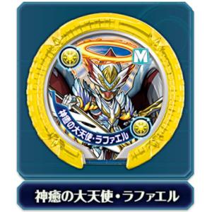 【神癒の大天使・ラファエル  モンスターレア】 パズドラ モンスターメモリー 第3弾｜lead-netstore