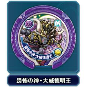 【畏怖の神・大威徳明王  モンスターレア】 パズドラ モンスターメモリー 第3弾｜lead-netstore