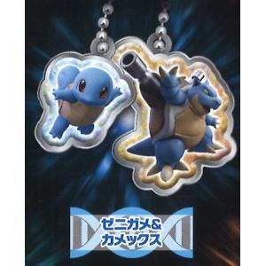 【ゼニガメ＆カメックス】 ポケモン MOVIE2 2nd ポケメタルマスコットEX