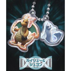 【カイリュー＆ジュゴン】 ポケモン MOVIE2 2nd ポケメタルマスコットEX