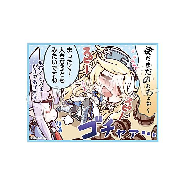 【ユカリ】 プリンセスコネクト!Re:Dive トレーディング1コマ漫画ステッカー