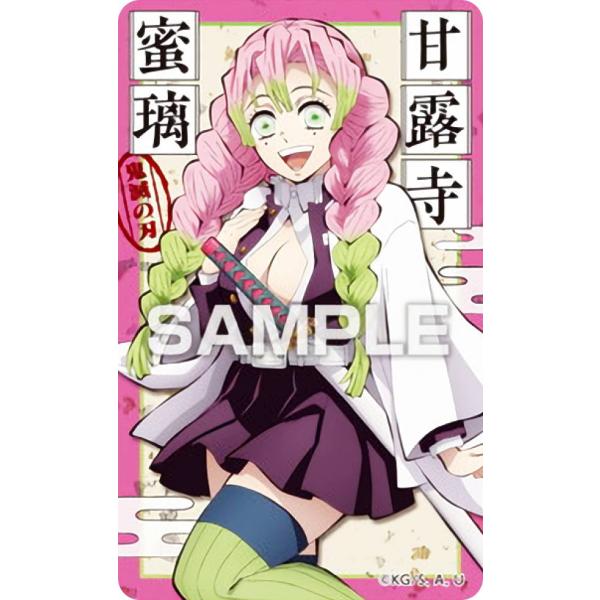 【甘露寺蜜璃】 鬼滅の刃 デコステッカー5