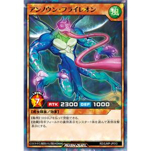 遊戯王　ラッシュデュエル　天導聖の見繋ぎ人 天導聖の見継ぎ人 プレミアム ブラック オーバーラッシュ 遊戯王