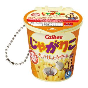 マーミット ビニパラ マグマ大使 ゴア ソフビ : スーパーフリークス