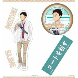 【4.岩泉一】 ハイキュー!! きゃらくたぶるス...の商品画像